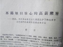 对话张焱：坚持与创新，成就“奔驰之所以为奔驰”